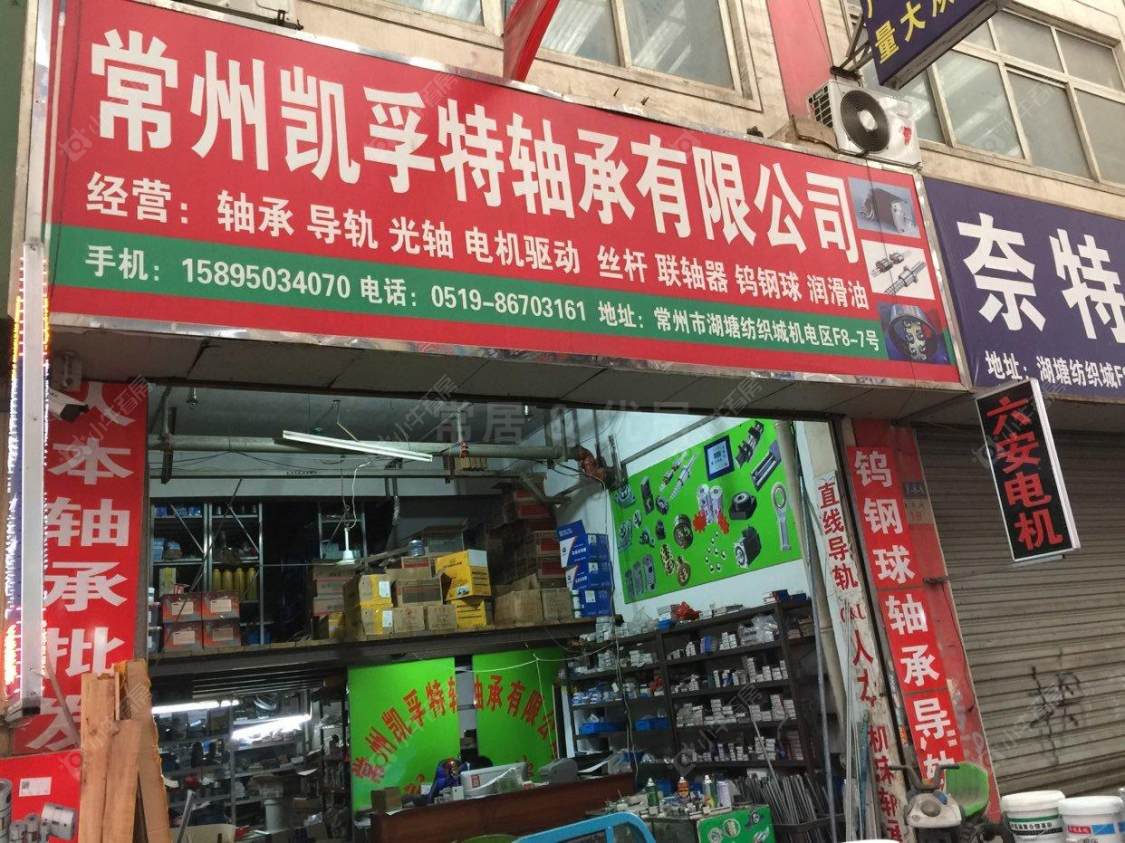 常州湖塘纺织城在售二手房源室内图_小牛看房