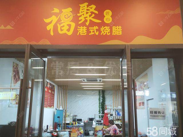 常州吾悦广场(天宁)租房房源封面图