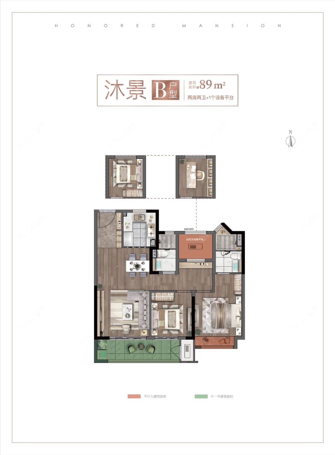 金科通银·玖璋府建面89㎡户型图