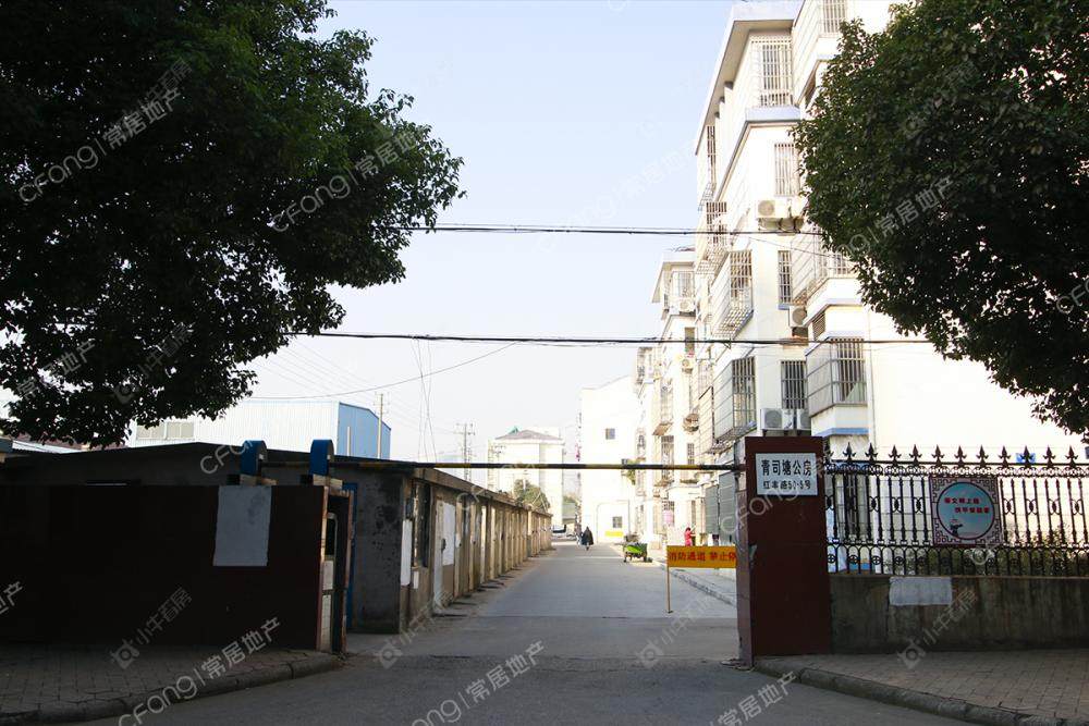 常州青司塘公房小区_青司塘公房小区实景图