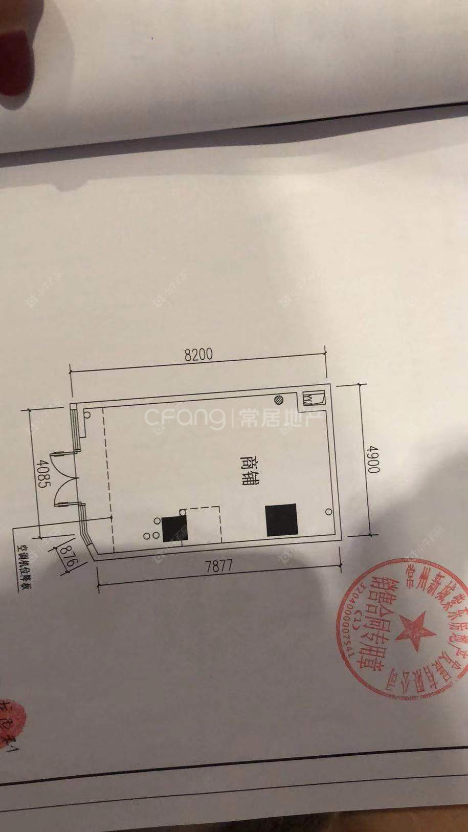 常州吾悦广场(天宁)在售二手房_小牛看房