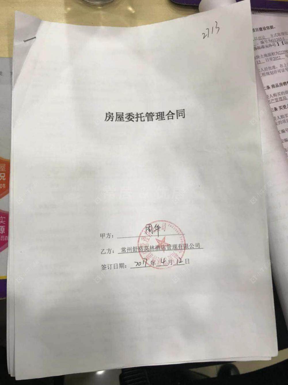 常州雅居乐星河湾在售二手房房源室内图_小牛看房