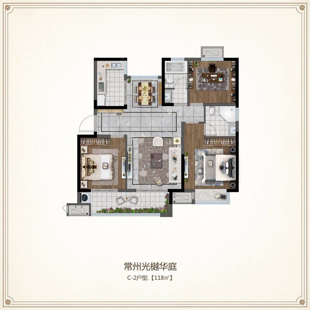 光樾华庭建面119㎡户型图