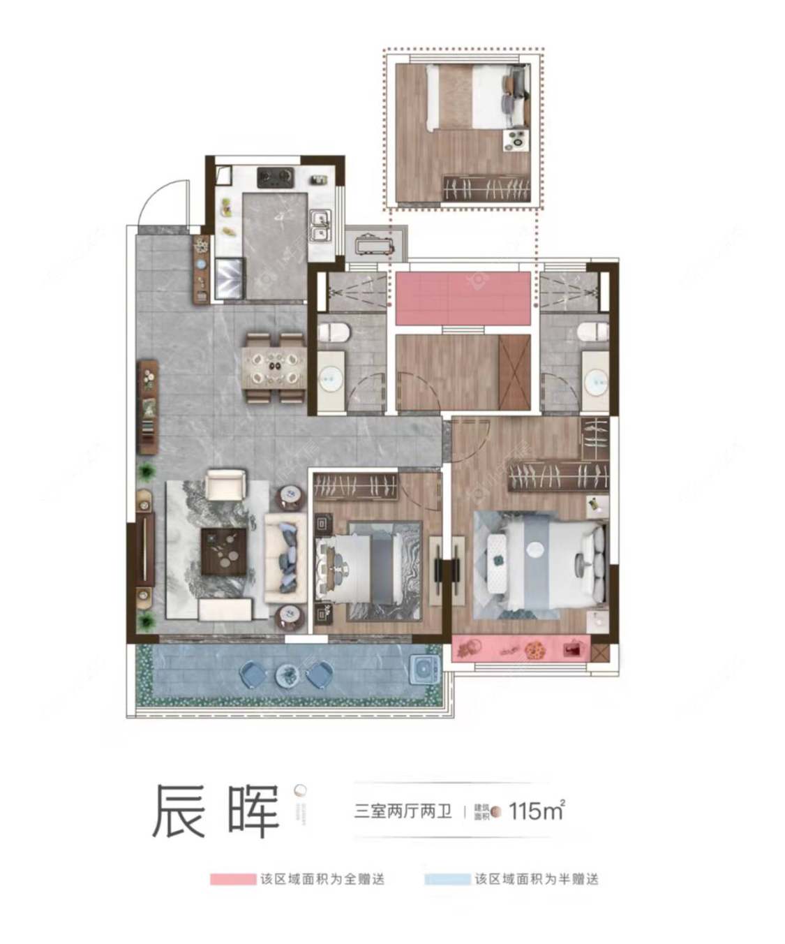 儒辰辰逸建面115㎡户型图