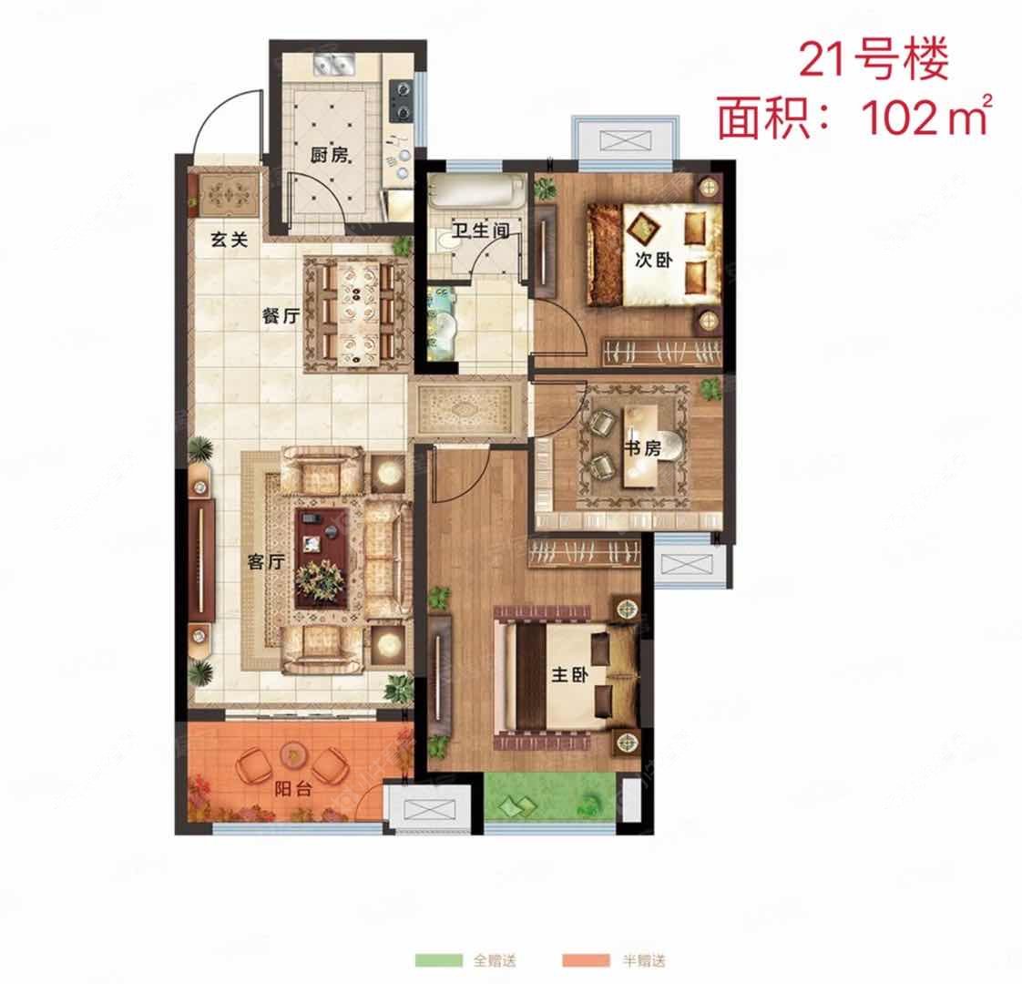 滨江豪园建面102㎡户型图