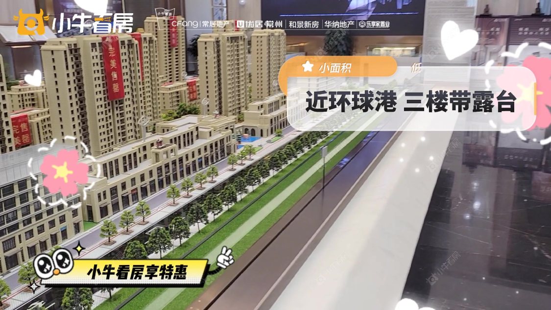 牡丹三江公馆在售新楼盘项目介绍