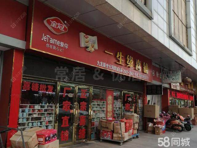 常州九龙新世纪商贸城在售二手房源小区图_小牛看房