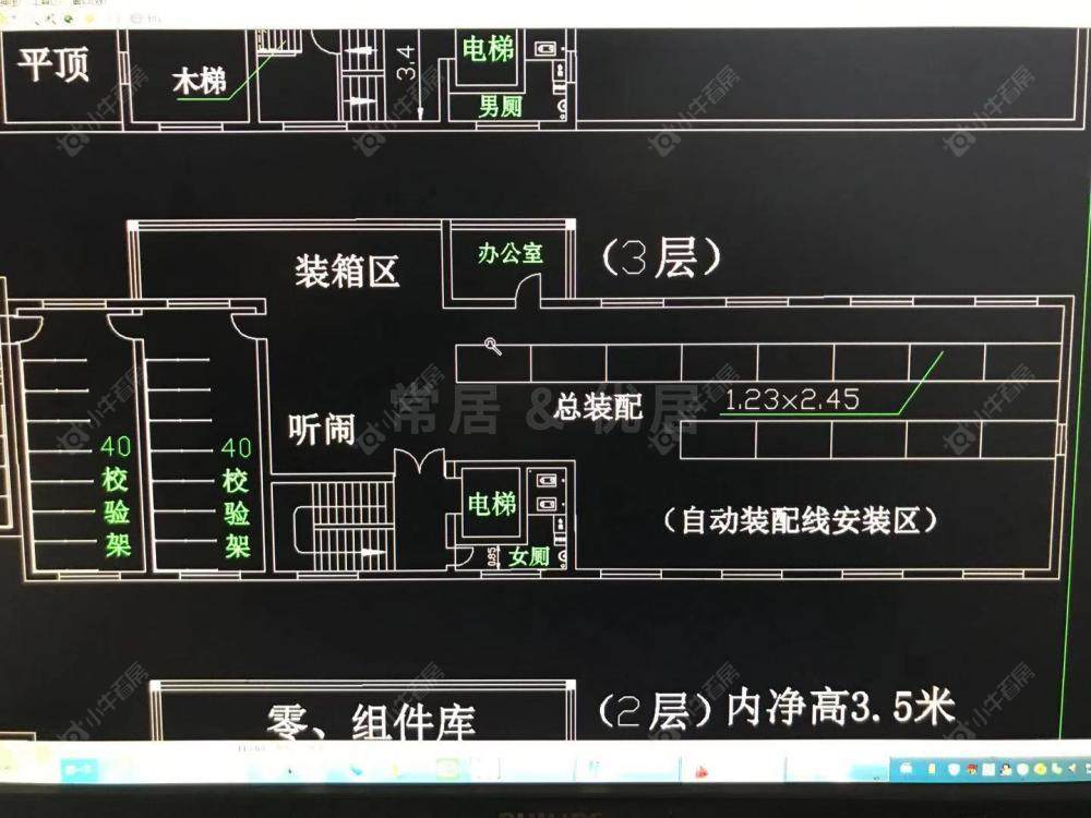 常州邹区泰富时代广场出租_小牛看房