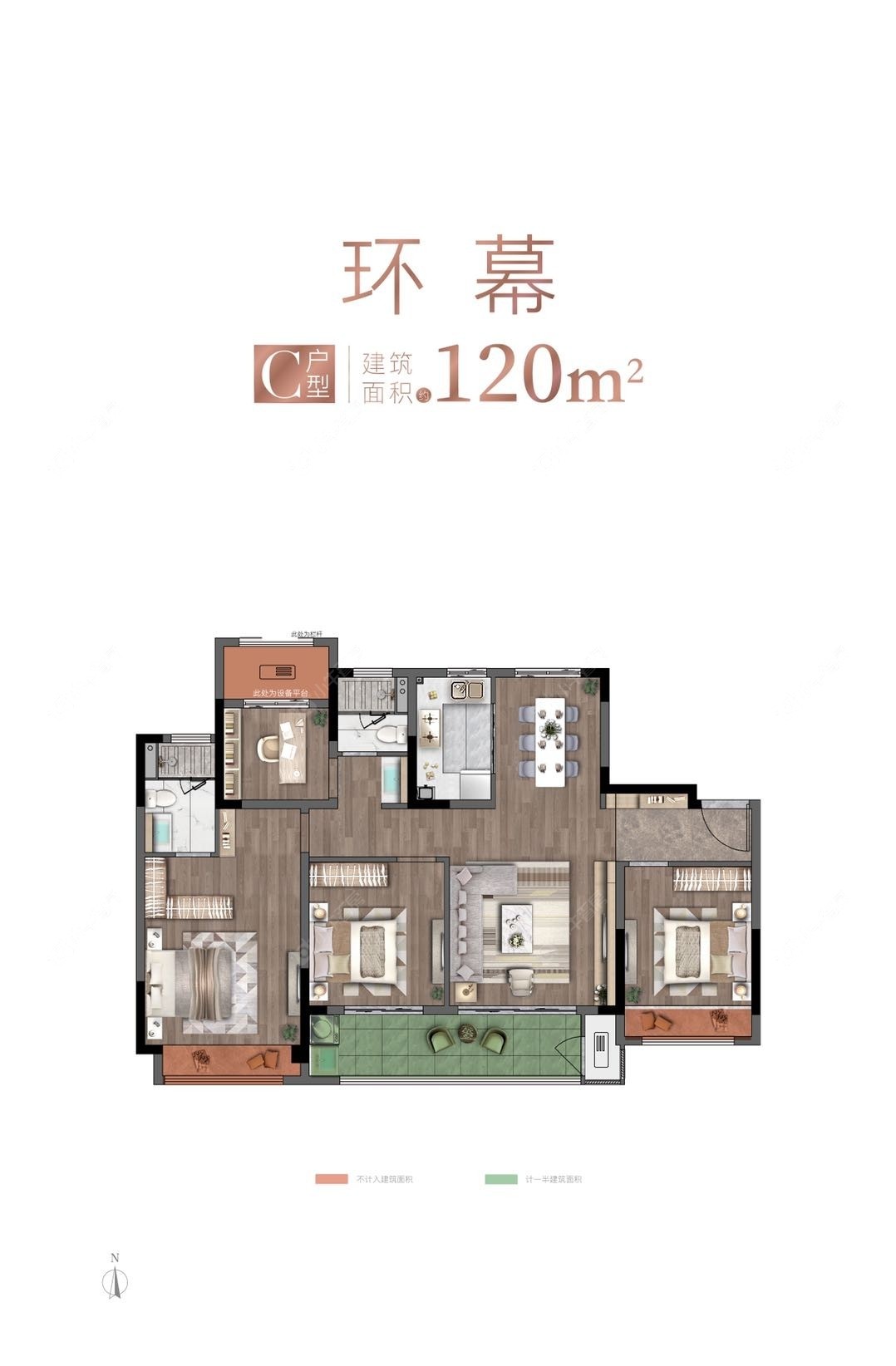 金科通银·玖璋府建面120㎡户型图