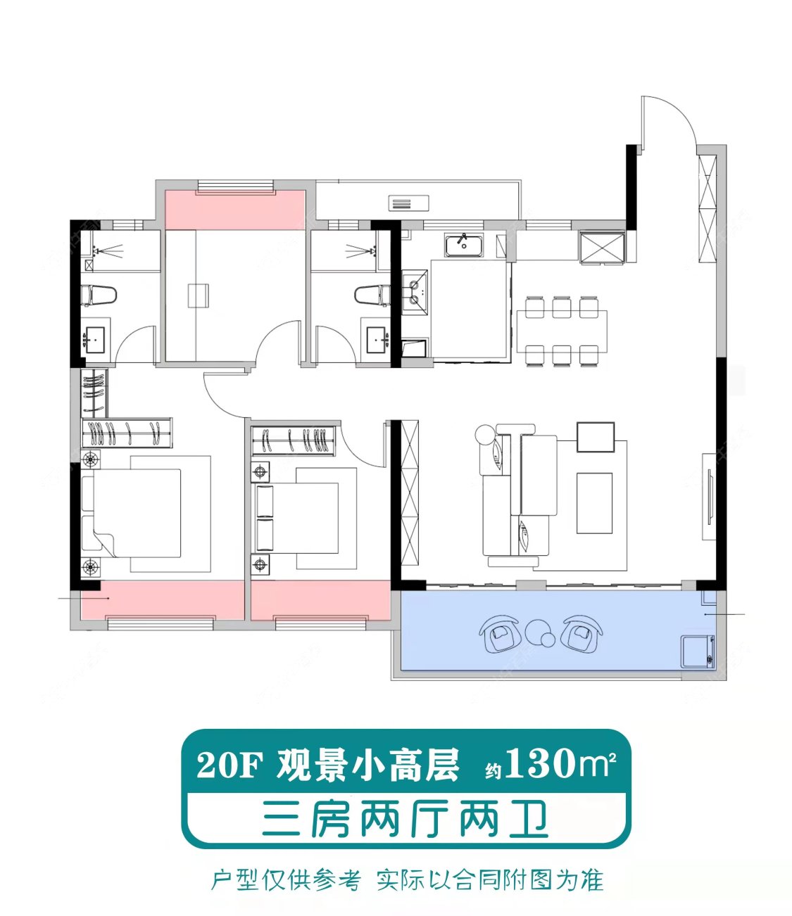 路劲铂樾云庭建面130㎡户型图