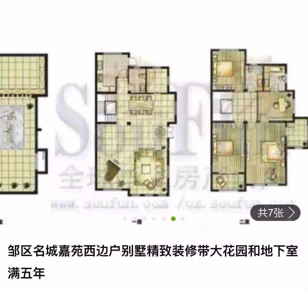 常州名城嘉苑(钟楼)在售二手房_小牛看房