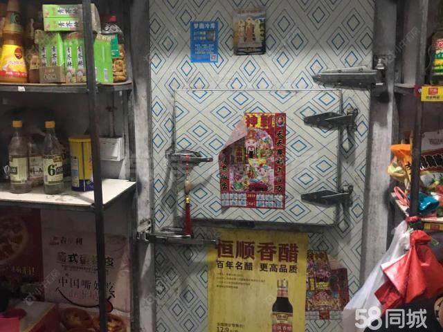 常州凌家塘集贸市场在售二手房源室内图_小牛看房