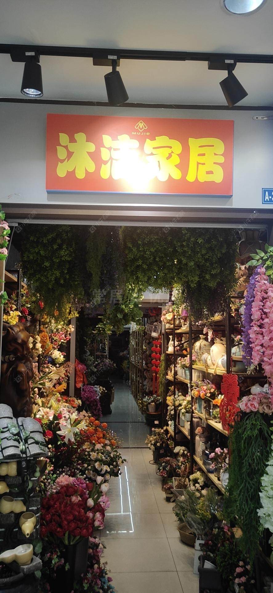 常州九龙新世纪商贸城在售二手房_小牛看房