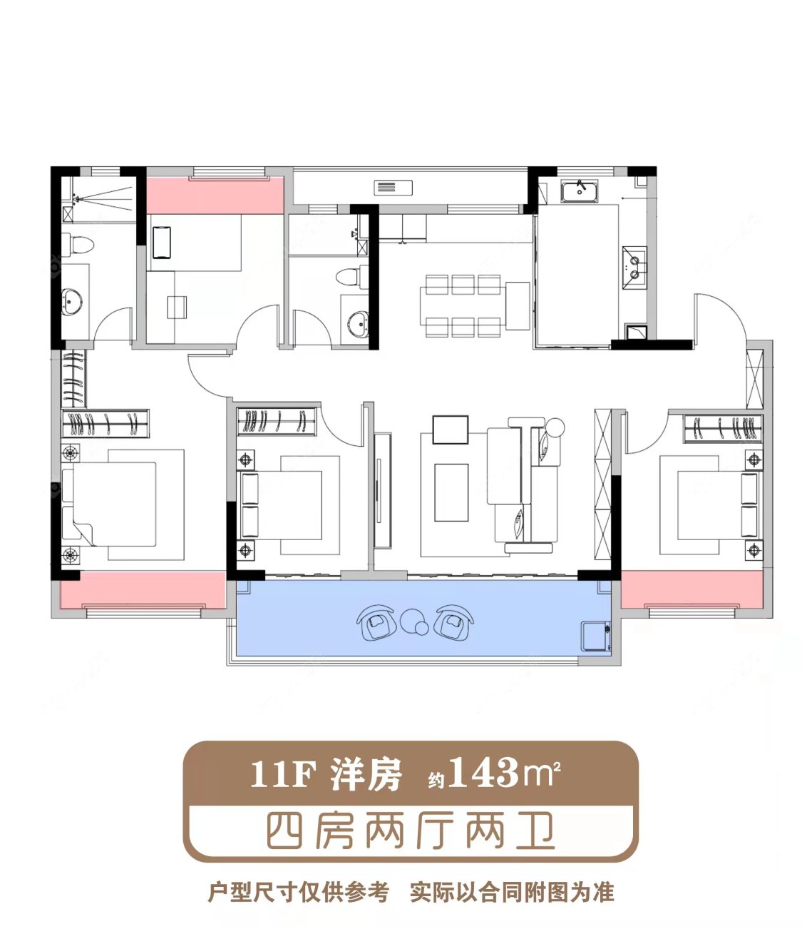 路劲铂樾云庭建面143㎡户型图