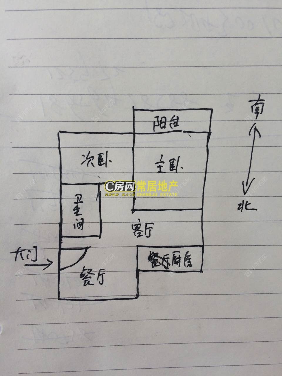 常州朝阳三村在售二手房房源室内图_小牛看房