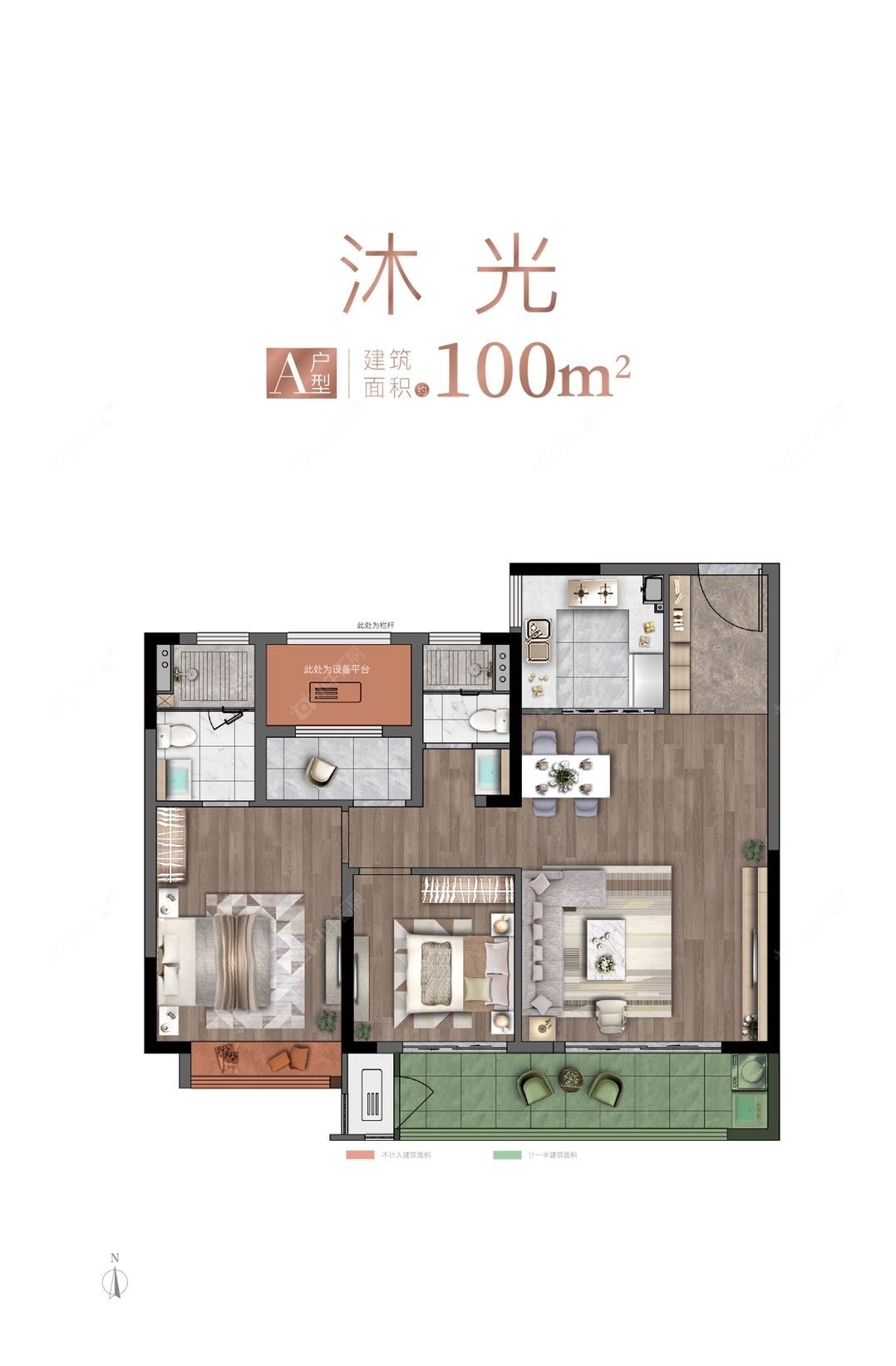 金科通银·玖璋府建面100㎡户型图