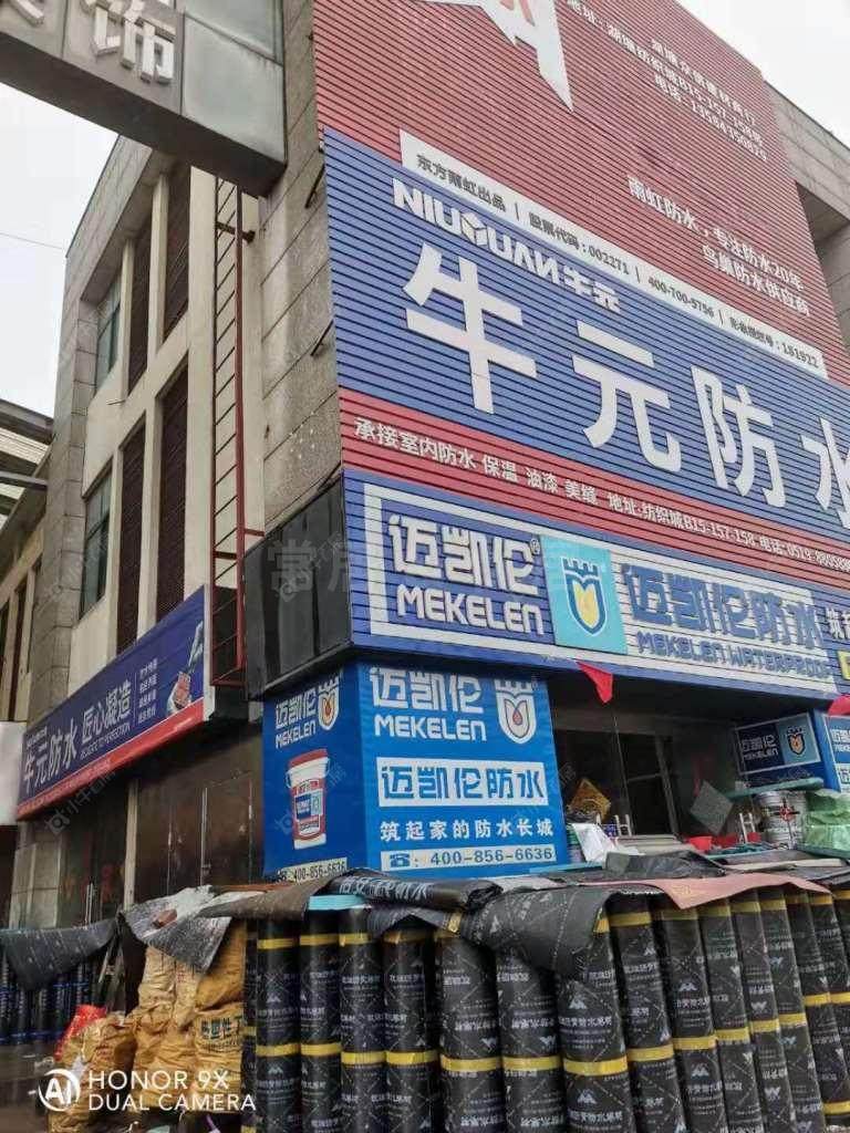 常州湖塘纺织城在售二手房源室内图_小牛看房