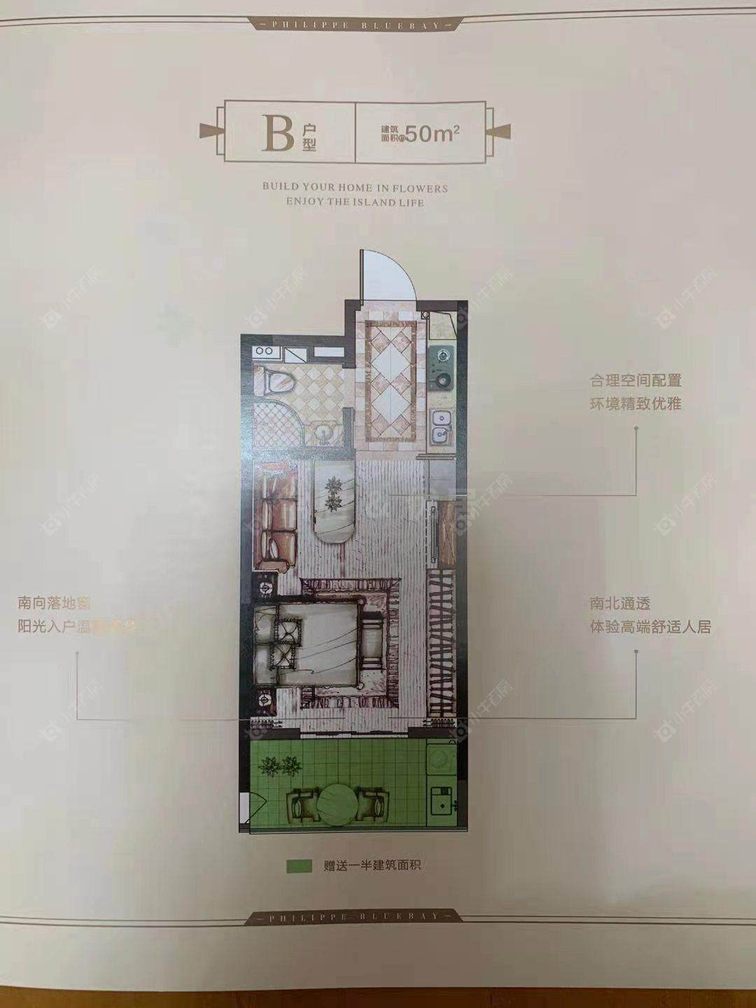 常州翡丽蓝湾（公寓）在售二手房房源户型图_小牛看房