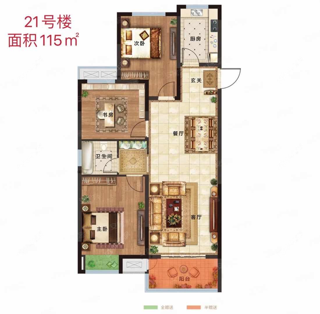 滨江豪园建面115㎡户型图